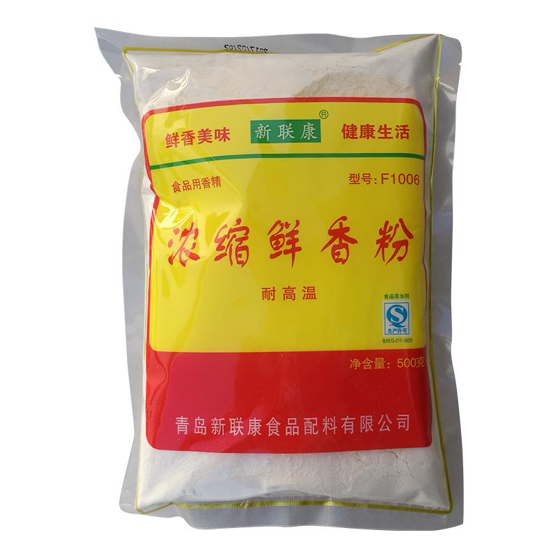 新联康浓缩鲜香粉500g回味粉烧烤麻辣烫馅料炒菜卤菜增香提鲜包邮