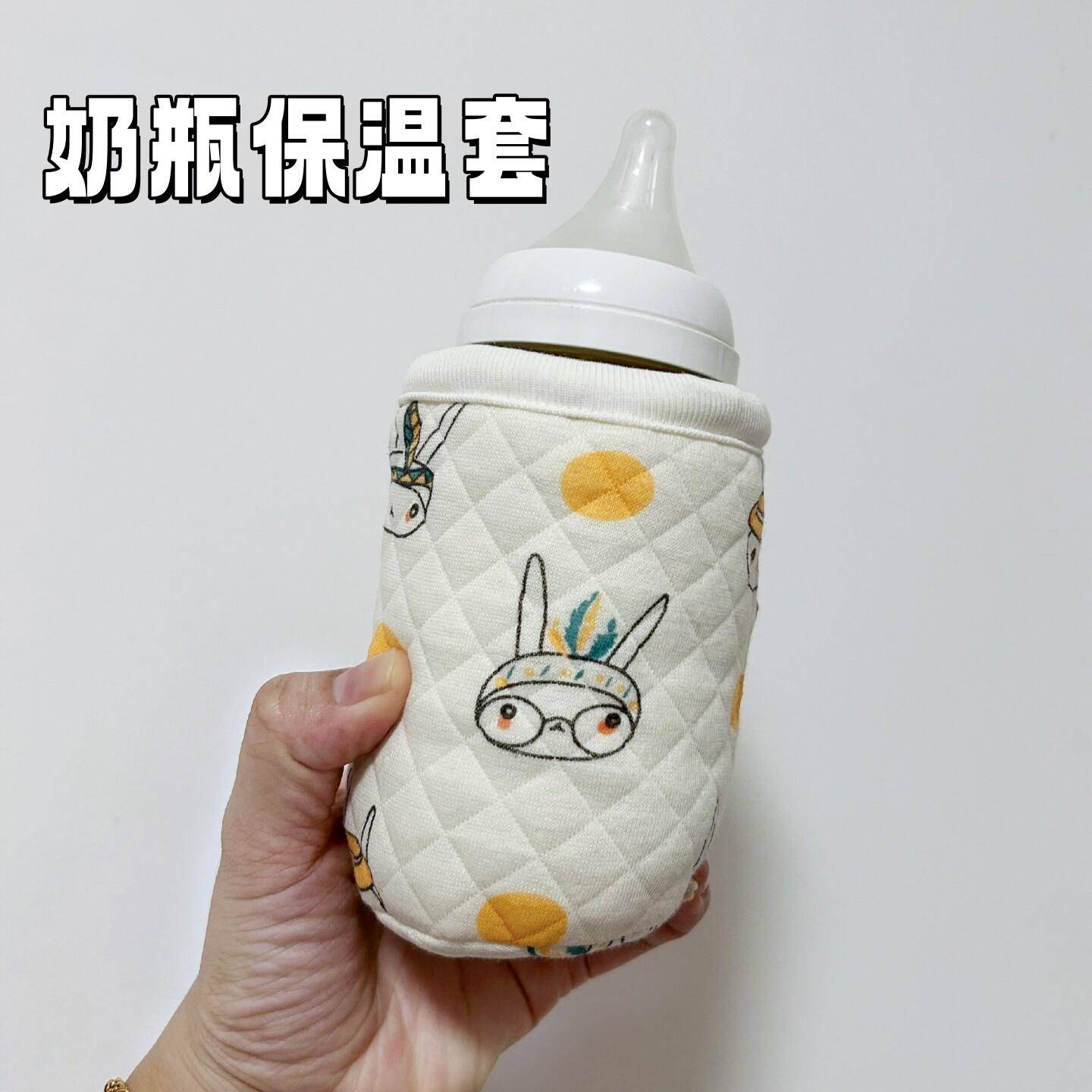 奶瓶保温杯套适配喜不插电冬天暖摔奶套外出可携式奶瓶世防保护套