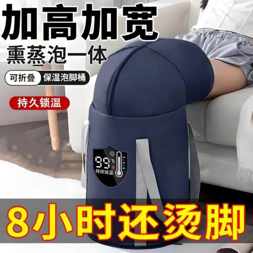 泡脚桶家用加厚养生可折叠过小腿泡脚袋便携保温排湿排寒洗脚足浴