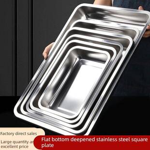 410不锈钢平底方盆托盘商用食堂餐厅菜盘烤鱼盘烧烤盘卤肉盆冷冻