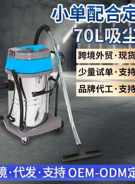 70L大吸力工业吸尘器吸尘神器强力吸工地专业美缝吸尘器吸水机