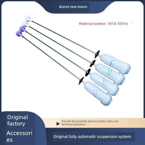 适用于海尔洗衣机Xqb100-Z928 Z026 Z826 Z926减振器臂架减振器悬