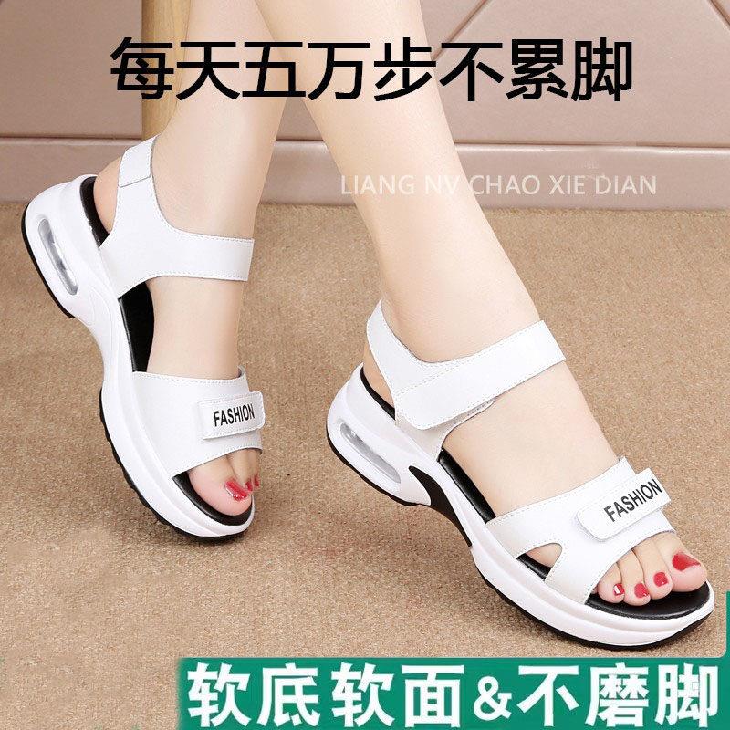 香港真皮软底防滑凉鞋女2025夏季新款魔术贴沙滩鞋休闲 气垫凉拖
