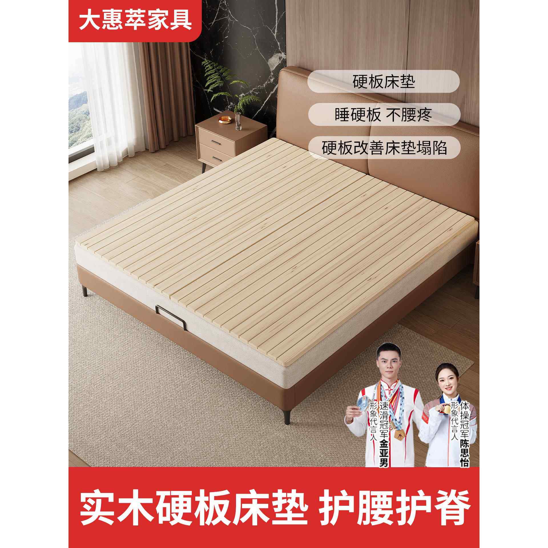 床垫硬床板木板床垫加硬腰间盘突出实木床上硬垫