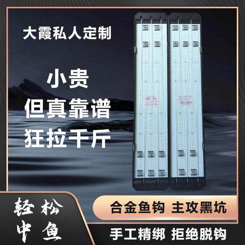 大霞定制台钓黑坑鲤鱼手绑子线 线100付狼族新关东竞技狼牙bkk双