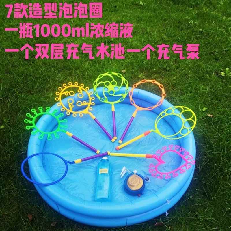 夜市泡泡秀套装摆摊儿童项目泡泡圈吹泡泡水公园广场地摊棒机玩具