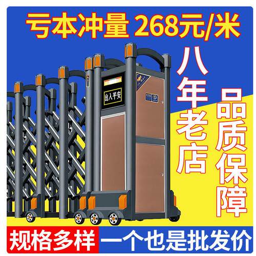 铝合金电动伸缩门自动折叠无轨大门庭院简易不锈钢工厂自动门封板