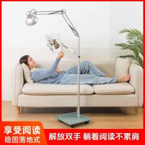 七河落地读书架看书架阅读架懒人书架床头床上躺着阅读看书神器
