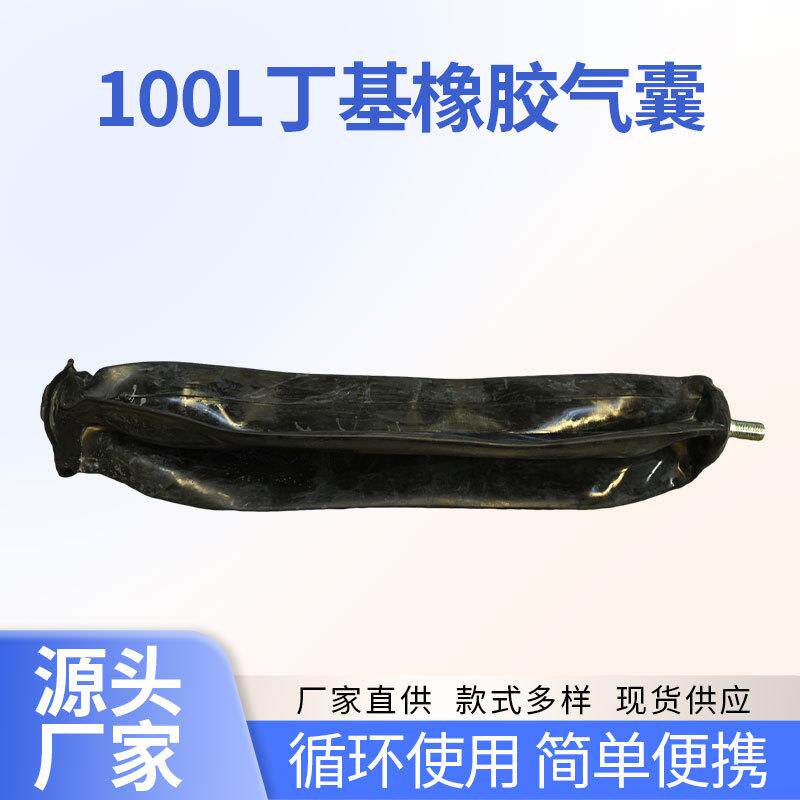 厂家直供管道膨胀器管道封堵气囊沉井封堵气囊橡胶闭水管塞
