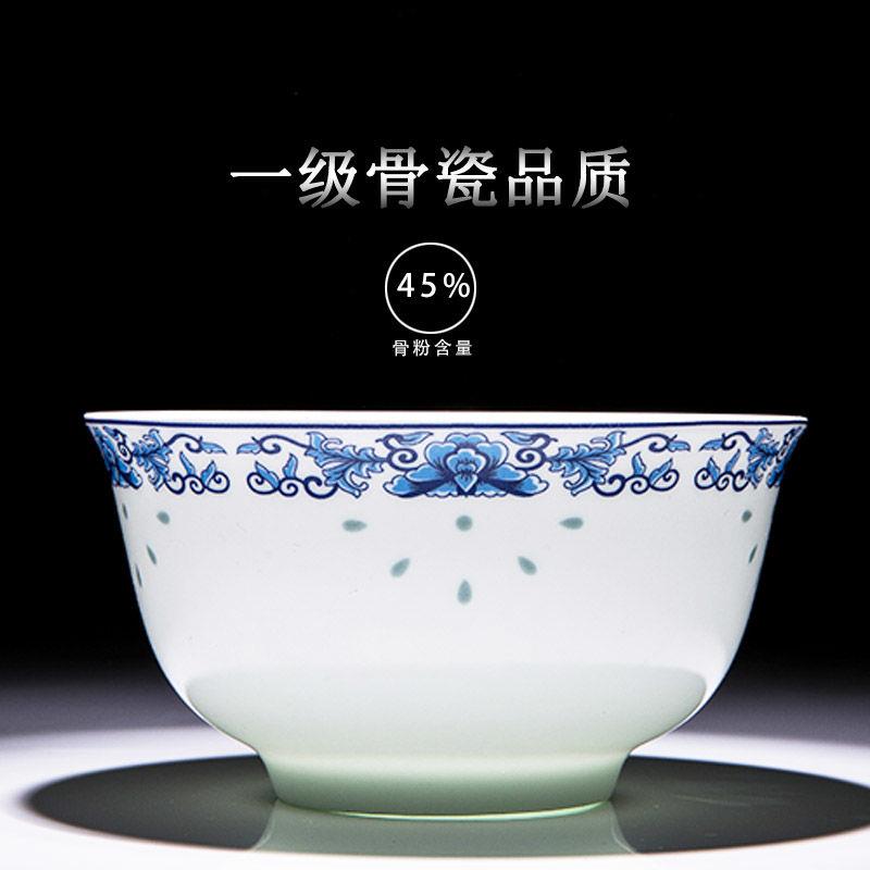 10个装饭碗家用面碗骨瓷碗陶瓷碗景德镇餐具套组青花米饭碗装泡面
