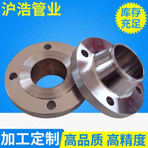 不锈钢高压法兰 DN125-63KG 304不锈钢轴向型高压法兰国标法兰