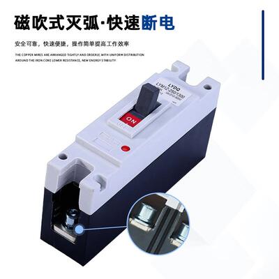 光伏直流塑壳断路器1000VDC MCCB塑壳式空气开关三相四线100A250A