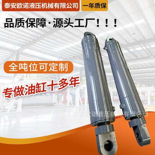 油缸液压缸生产厂家单向双向液压油压机压力机油顶全自动金属管