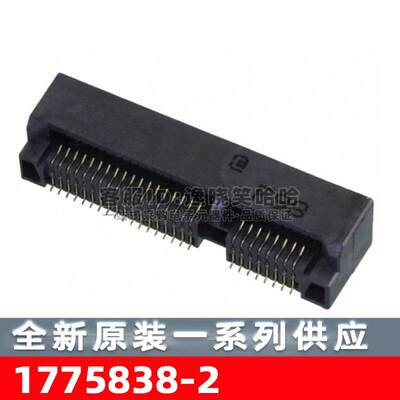1775838-2 Mini PCI Express 52P 母端 垂直 52P TE 5.6H 连接器