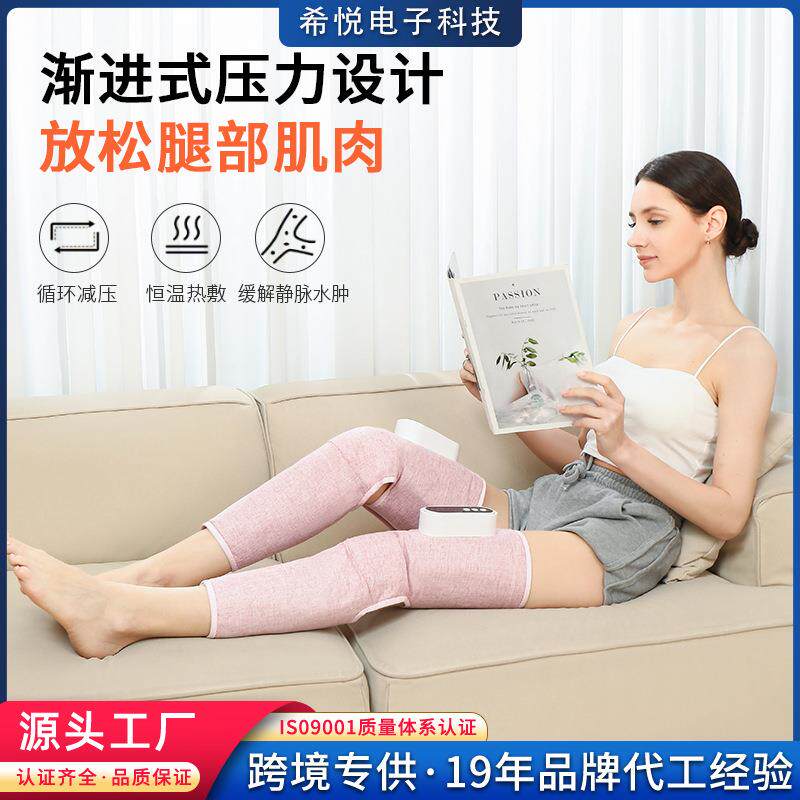 无线电动腿部气动肌肉按摩器大小腿空气波气囊热敷瘦腿家用按摩仪