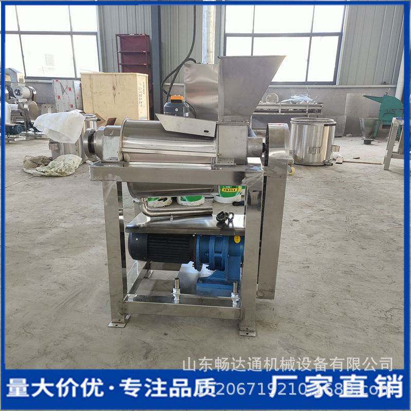 商用水果榨汁机橙子柠檬凤梨破碎挤压机大型胡萝卜芦笋渣汁分离机
