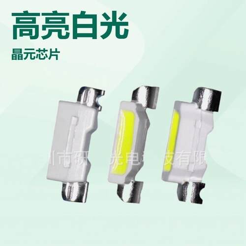 335led红蓝黄翠绿橙暖白光高亮4008发光二极管335led贴片灯珠指示