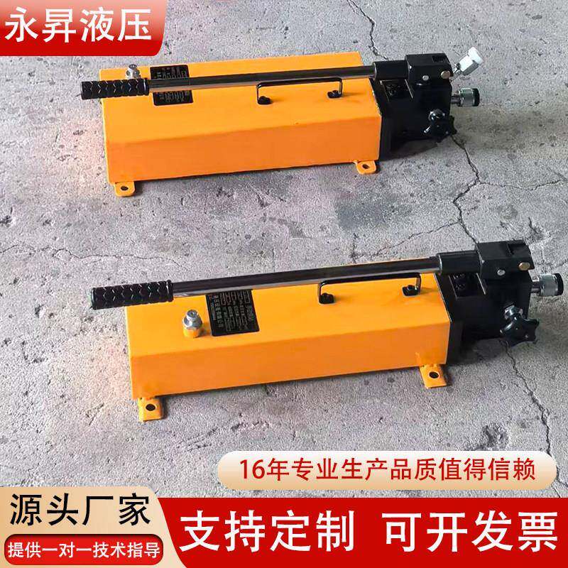 SYB-2s液压手动泵CP-700超高压手动液压帮浦单油路双油路油泵大排