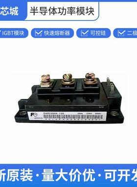 富士2MBI300N-120IGBT芯片双向可控硅全国发货批次23+