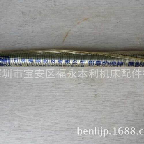磨床铣床丝杆XYZ轴.原厂台湾丝杆.优质材料,高精度,好用