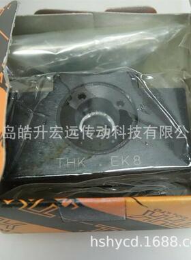 THK固定丝杆支撑座FK10FK12FK15FK20FK25FK30BK17BK20