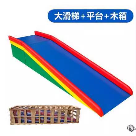 感统大滑梯滑道大滑板早教儿童感统训练器材亲子早教大滑道滑车