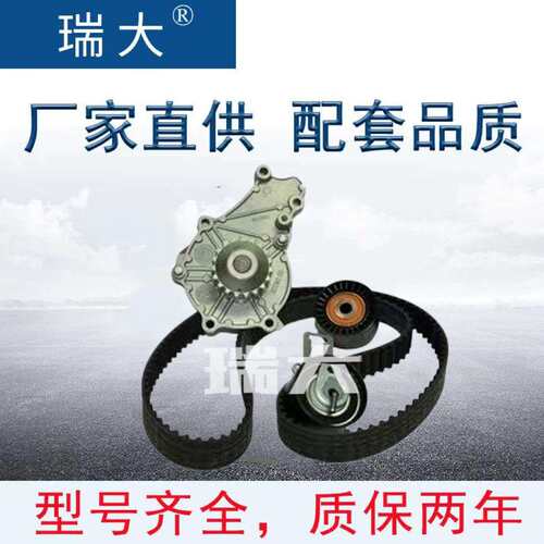 厂家现货 汽车雪铁龙 1613561980 张紧轮 涨紧器 链条涨紧器套件
