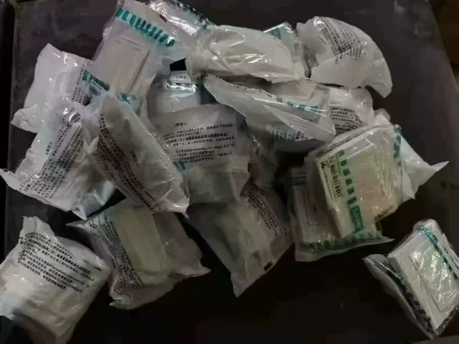 4月16日北京【京械5325】西门子开关一批共20个网络拍卖公告