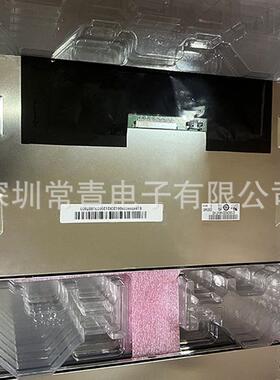 G090VAN01.0液晶面板显示效果好稳定供货液晶模组设备TP900专用屏