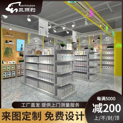 nome陈列架精品店货架展示架优宿优品北欧风格饰品店钢木展示柜