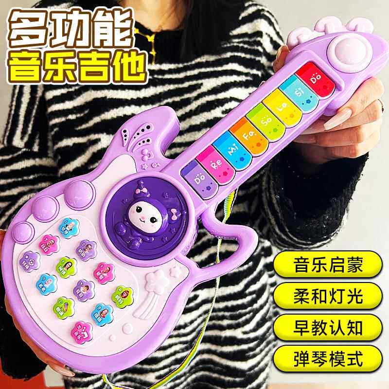 儿童音乐琴吉他玩具多功能电子琴1-3岁6婴幼宝宝小提琴乐器可弹奏