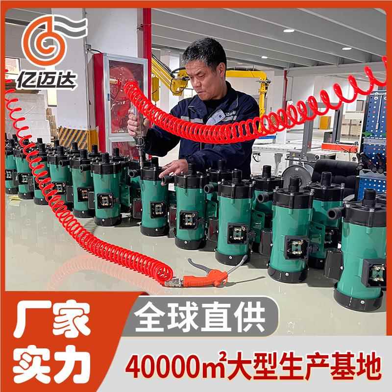 亿迈直型达厂水家供220v小磁力泵微型泵耐酸碱化工离心泵循环泵