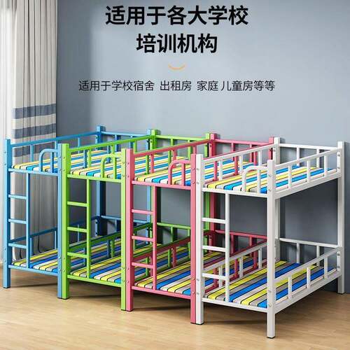 A小学生托管L班上上下床幼儿小餐桌辅导午AL102262睡双园层儿童午