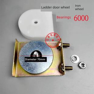 电梯配件 餐梯70门轮 餐梯门挂轮杂物梯门绳轮钢丝绳组件轮直径70