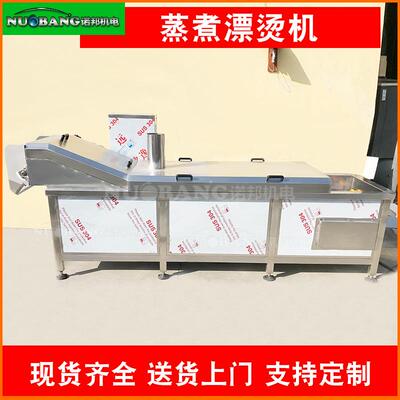 果蔬清洗漂烫解冻设备 隧道式蒜苔解冻设备 全自动西蓝花化冻机