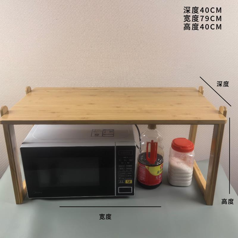 厨房置物架微波炉置物架子烤箱收纳整理架双层多功能厨房用品实木