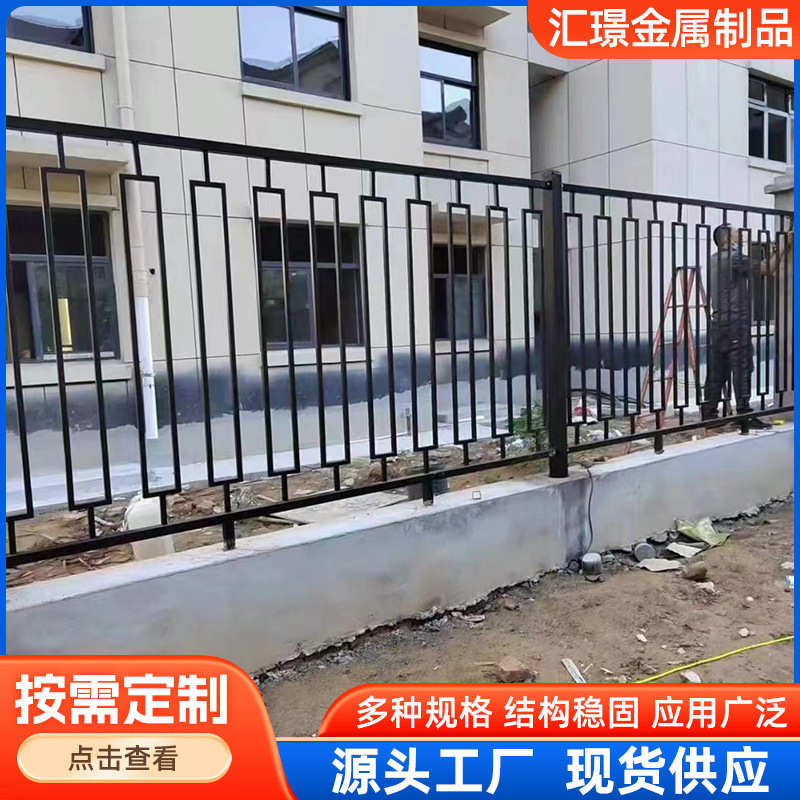 庭院阳台围栏铁农村钢围墙 护栏防护栏锌 小区铸铁栏杆 别墅艺