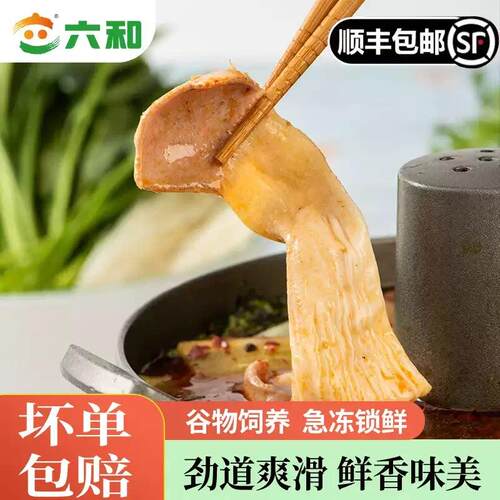 六和鸭食管新鲜冷冻鸭食带鸭肚新鲜鸭腺胃生鲜鸭食管火锅食材