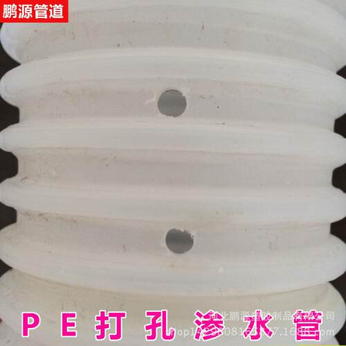 源头塑料管厂家生产HDPE双壁波纹管hdpe110隧道渗水管排水管管材