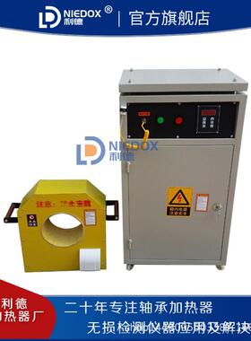 利台式JC30H-S1轴承加热器快速德加热电磁感应工业便卸携新小型拆