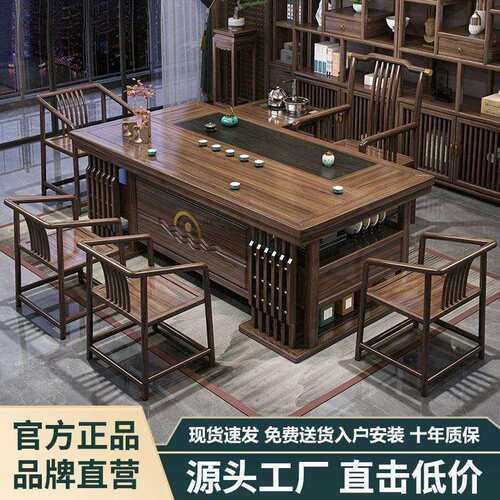 办新中TMF式实木夫茶椅组合客厅功泡茶台公室茶几茶具套桌装一体