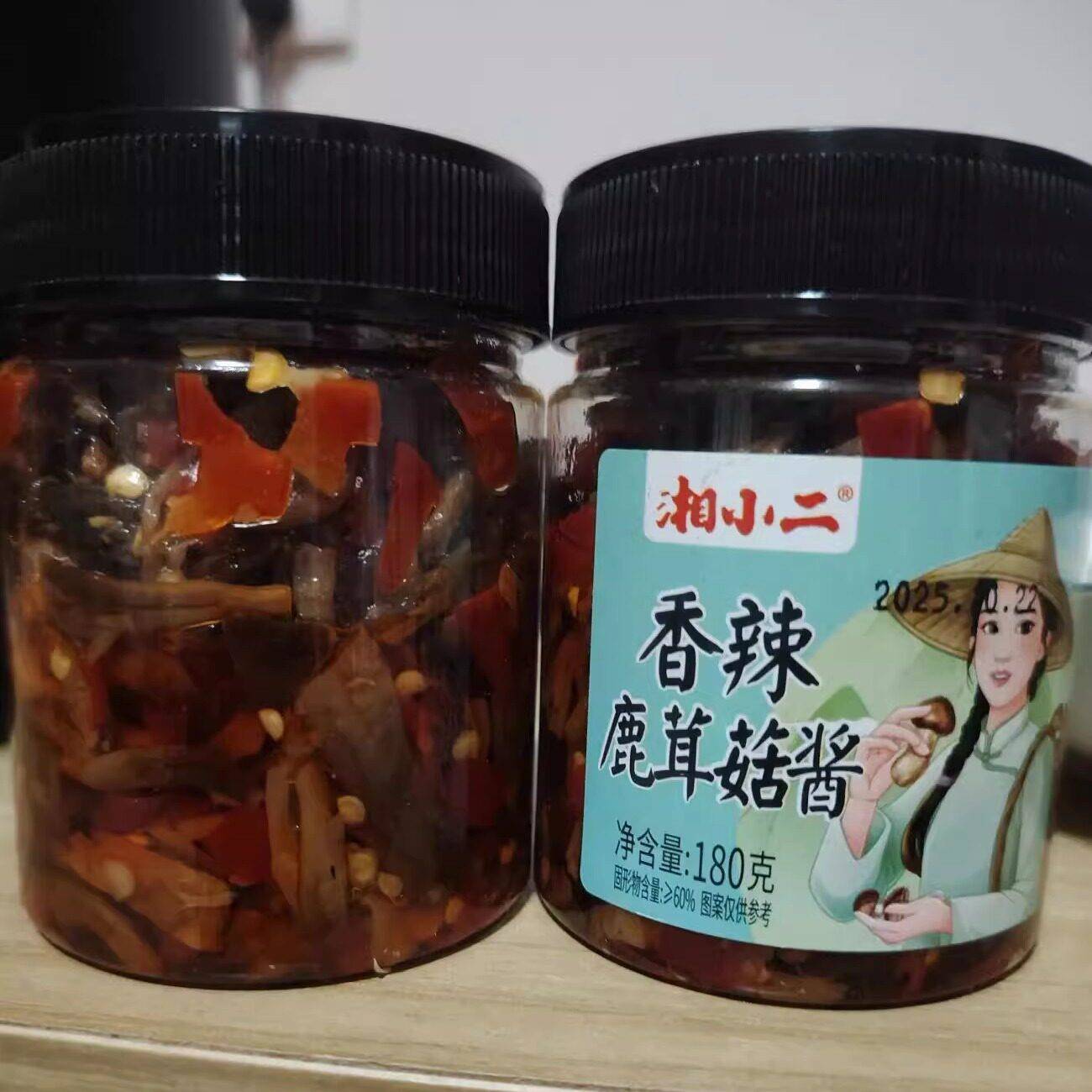 现货休闲解馋卤味零食香辣鹿茸菇解馋零食卤味湖南湘味独立包装下