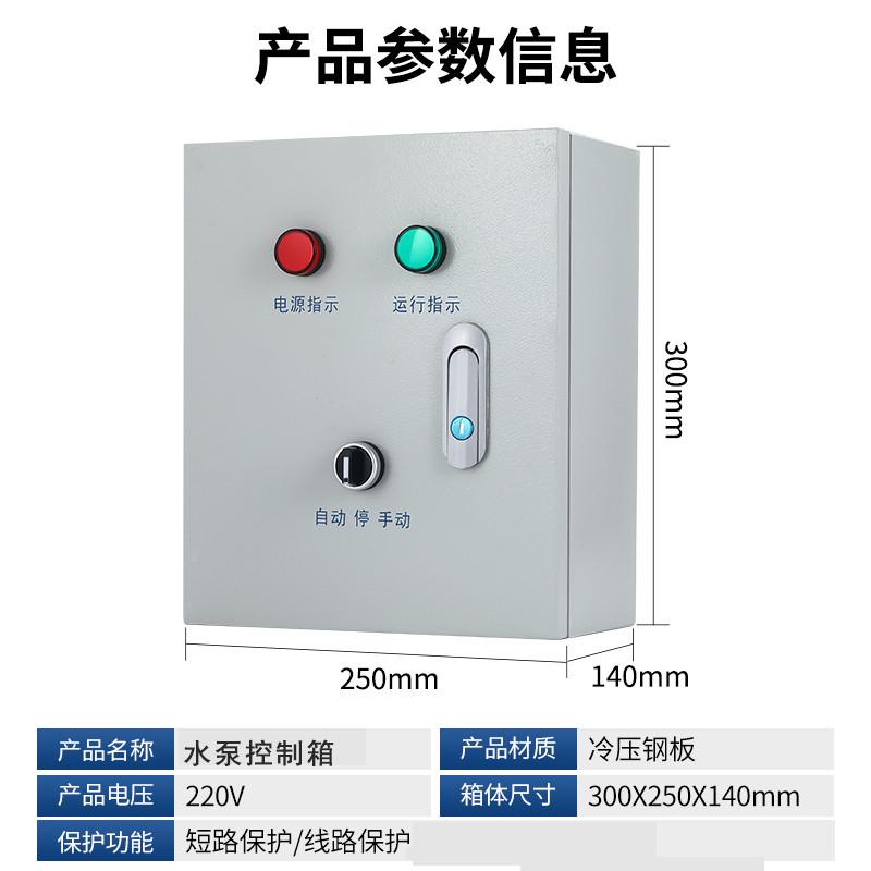 基业箱201不锈钢电柜盒加厚控制箱定 防水箱304不锈钢配电箱横箱