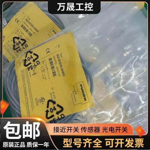 BI10-M30-VN6X/VP6X/RD4X/RN6X/RP6X 全新原装传感器现货质保一年