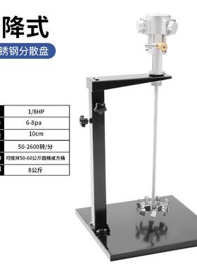 正品原装SENT 5加仑工升降机式气动搅拌拌业涂料油漆搅器油墨手提