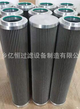 滤芯0270R005BN/HC 21FC1521-160*800/16滤芯代替承天倍达滤芯