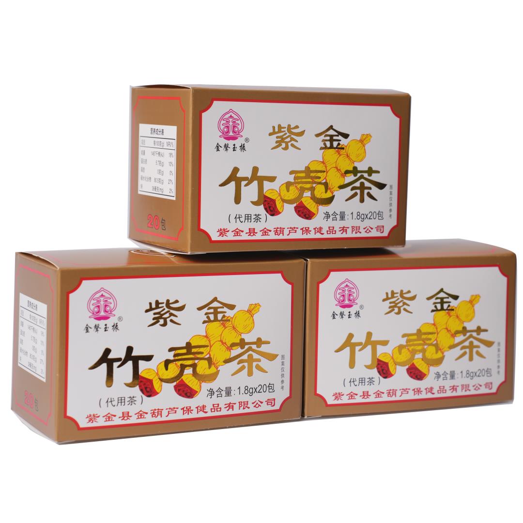 广东紫金竹壳茶下火凉茶料包河源老牌特产夏天养生葫芦花草茶盒装