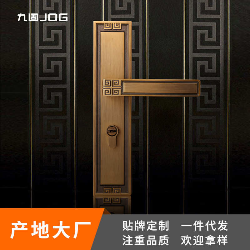 九固新中式黄古铜卧室门锁静音现代锌合金木门简约室内磁吸分体锁