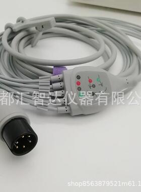 专业供应各型号监护仪心电导联线 五导联心电电缆 6pin通用心电线