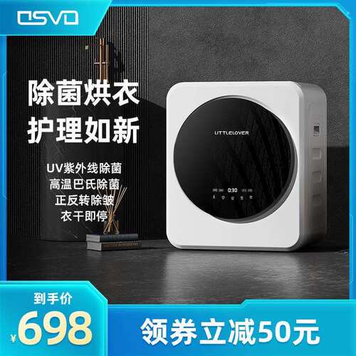 littlelover干衣机家用小型滚筒烘干机风干衣服护理机壁挂4kg